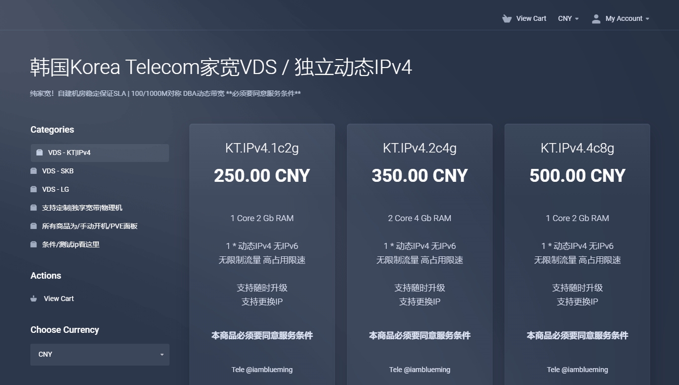 KRNET 韩国KT 独立IP VPS测评记录